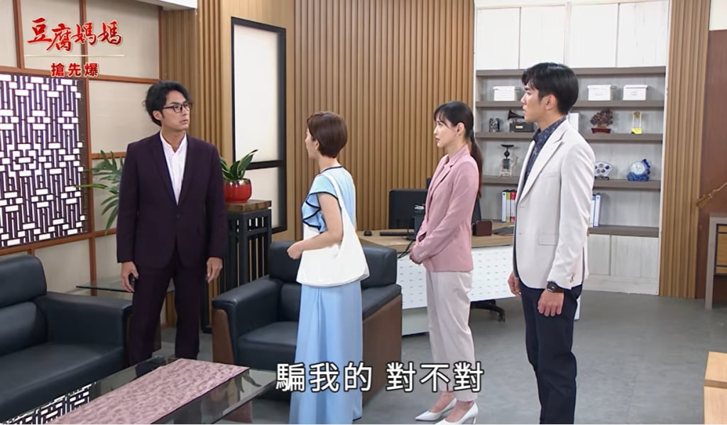 《豆腐媽媽-EP107精彩片段》父女大和解 豪大連環套?