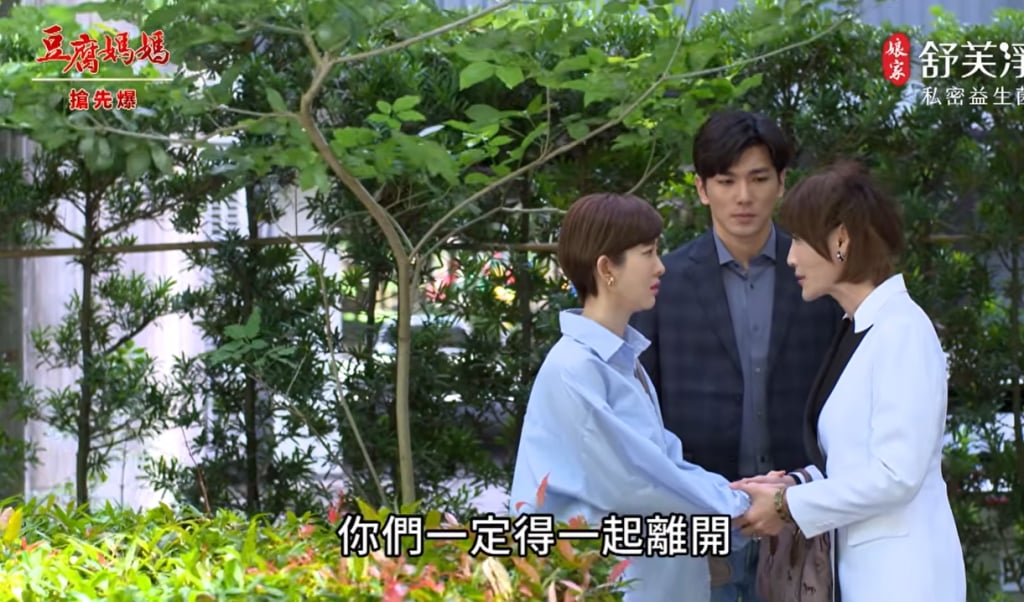 《豆腐媽媽-EP107精彩片段》最渣內鬼 苦命鴛鴦逃了?