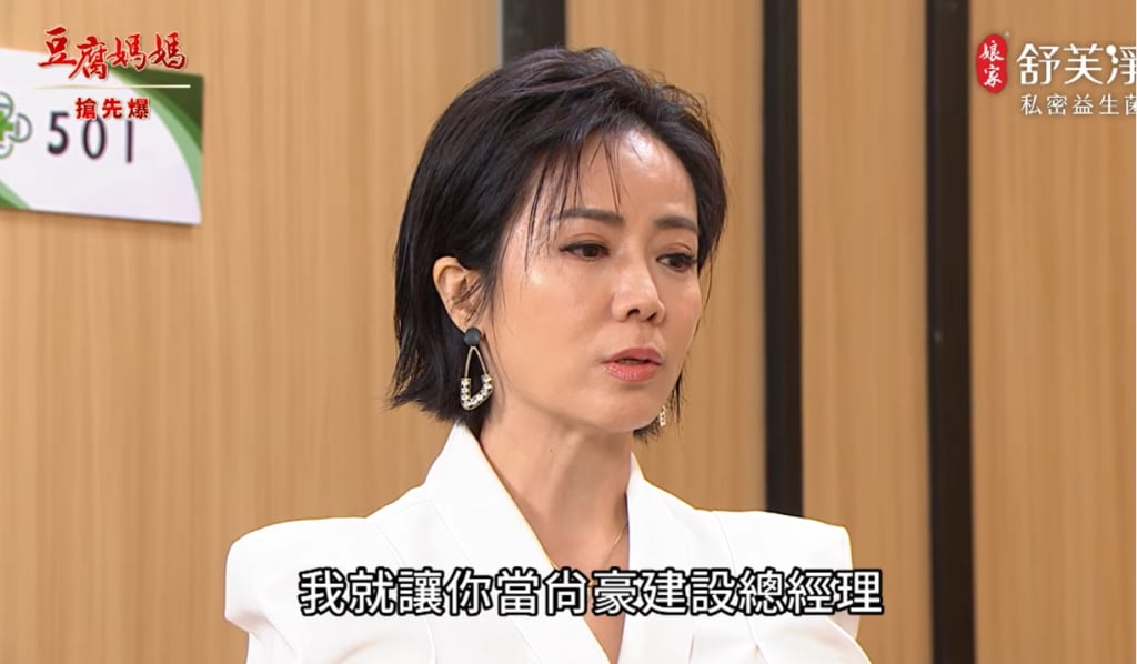 《豆腐媽媽-EP107精彩片段》最渣內鬼 苦命鴛鴦逃了?