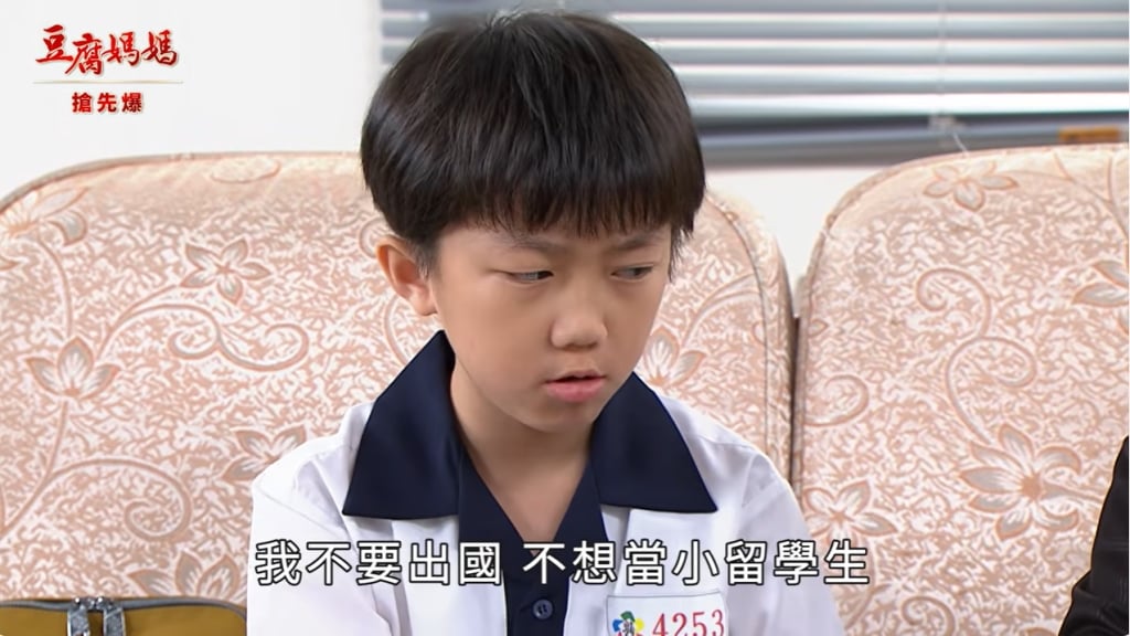 《豆腐媽媽-EP107精彩片段》傑帥征服議長 公嬤救金孫？