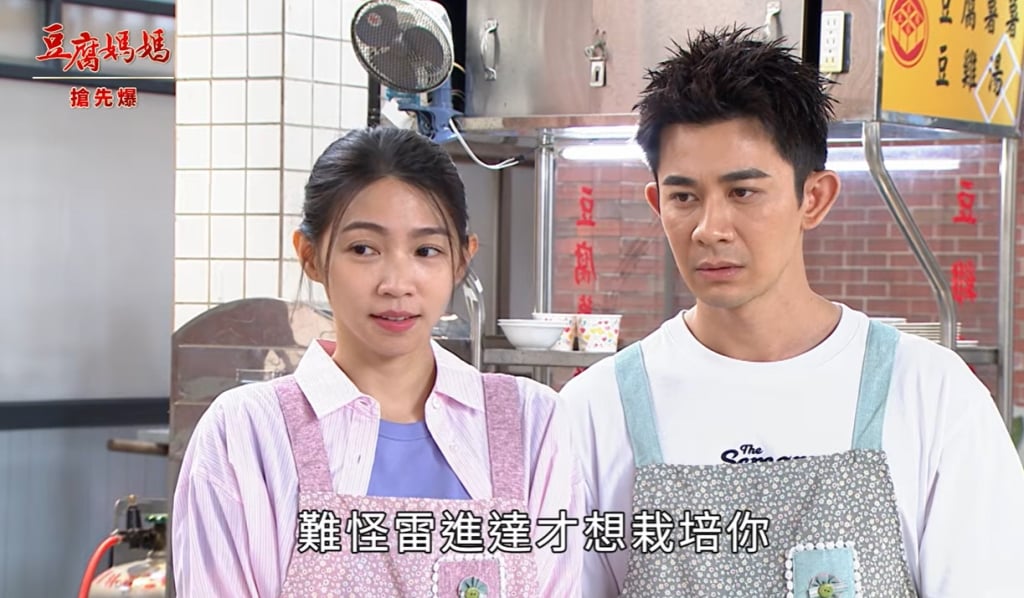 《豆腐媽媽-EP107精彩片段》傑帥征服議長 公嬤救金孫？