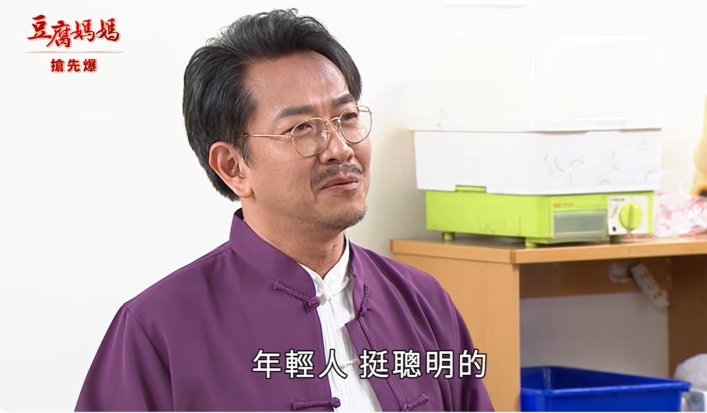 《豆腐媽媽-EP107精彩片段》傑帥征服議長 公嬤救金孫？