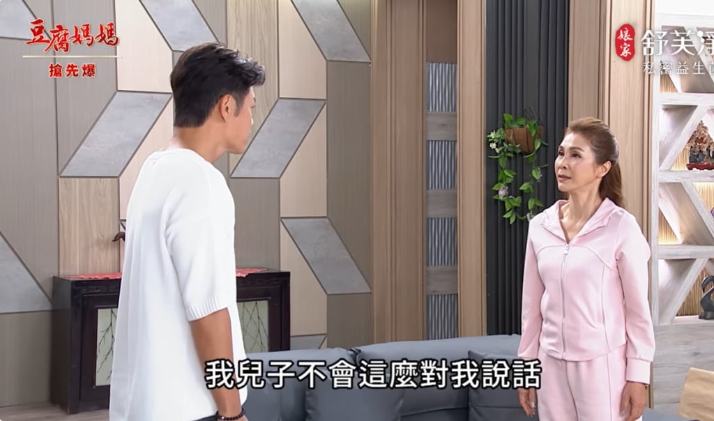 《豆腐媽媽-EP107精彩片段》為何不愛龍 身世大爆破?