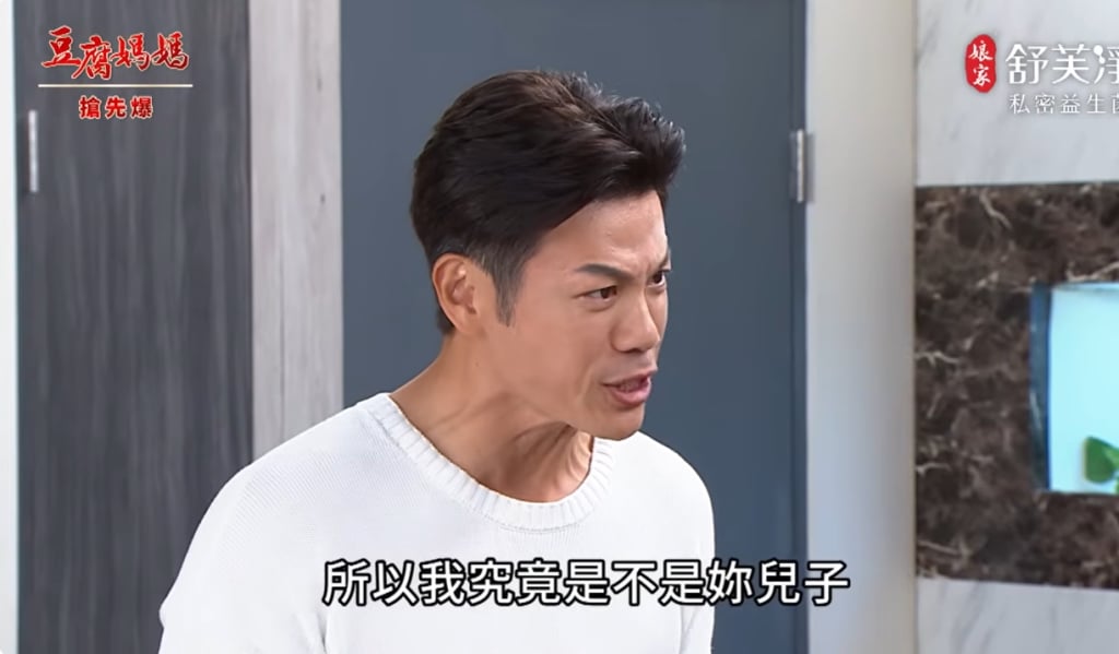 《豆腐媽媽-EP107精彩片段》為何不愛龍 身世大爆破?
