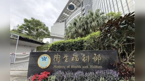 衛福部公布：全台大稽查逮35家醫美偷拍！   新北14家居冠