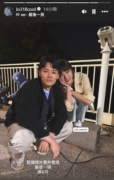 羅子惟《豆腐媽媽》殺青半月曝近況！突曬「最後一張勝玲CP」網看哭