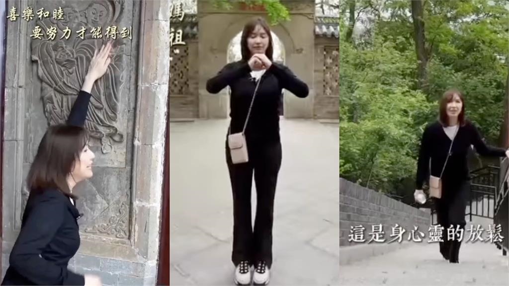 連勝文妻「離開台灣」突曬片！蔡依珊「人在中國」喊：願所有奔赴皆有回應