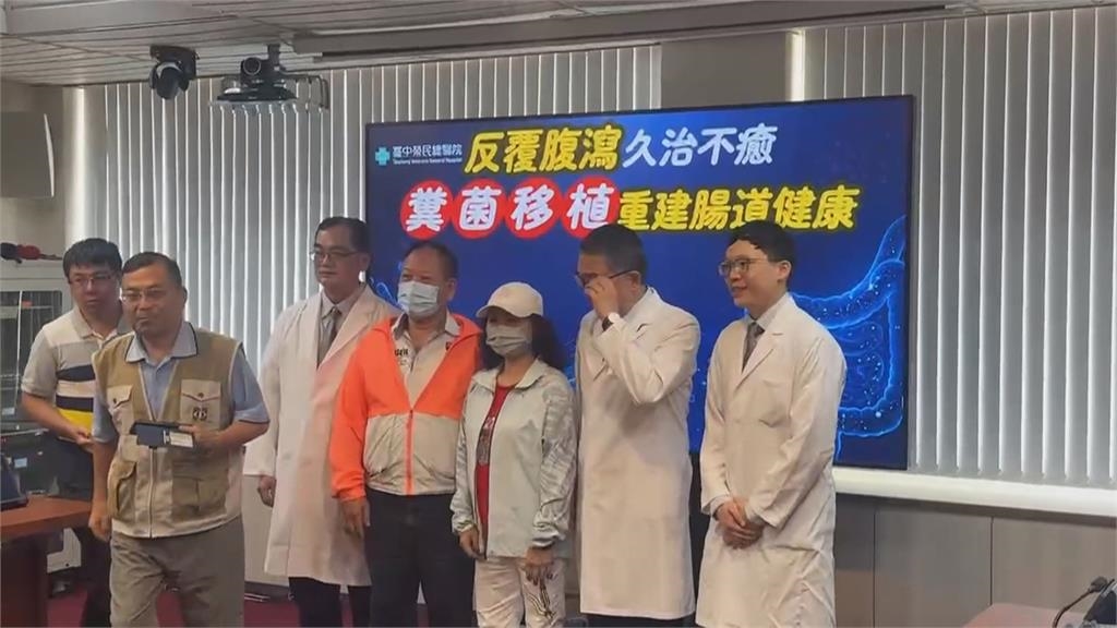 男一天狂拉逾10次.血便 ! 「糞菌移植」重建腸道健康