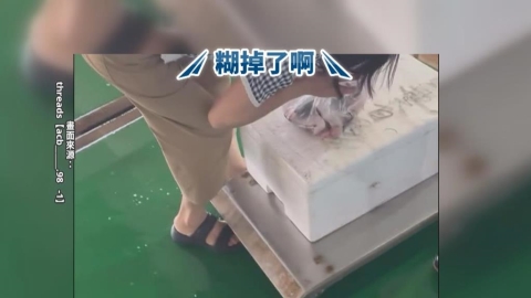 尖梭魚肉質偏黑不新鮮? 女衝回攤販要退貨爆爭吵