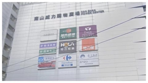 新北地標「10層百貨」淪空城!在地人嘆「1致命原因」:難以吸引客群