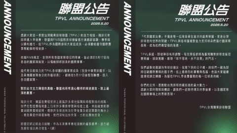 排球／TPVL職排季後賽大烏龍！與國家隊日程強碰各隊國手全都打不了