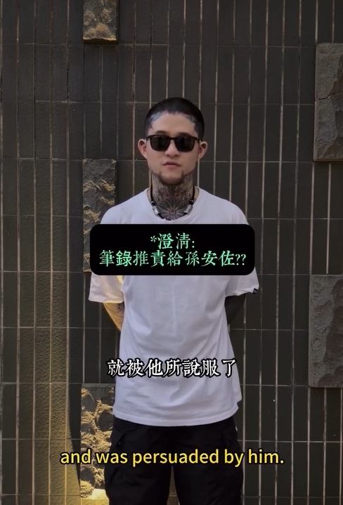 快訊/孫安佐前經紀人發聲了!90度鞠躬道歉揭「孫鵬協議書」背後內幕