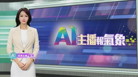 敏熙報氣象/美東高溫飆破30度 費城57校宣布遠距教學