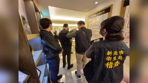 光澤診所涉偷拍 新北衛生局重罰勒令停業半年