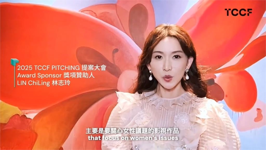 林志玲突拋震撼彈 請辭文策院董事