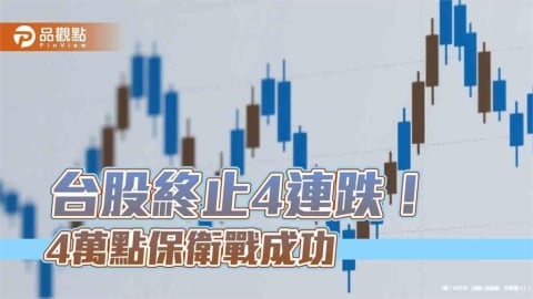 台股狂彈近1600點！改寫史上第三大盤中漲點　聯發科出關漲停