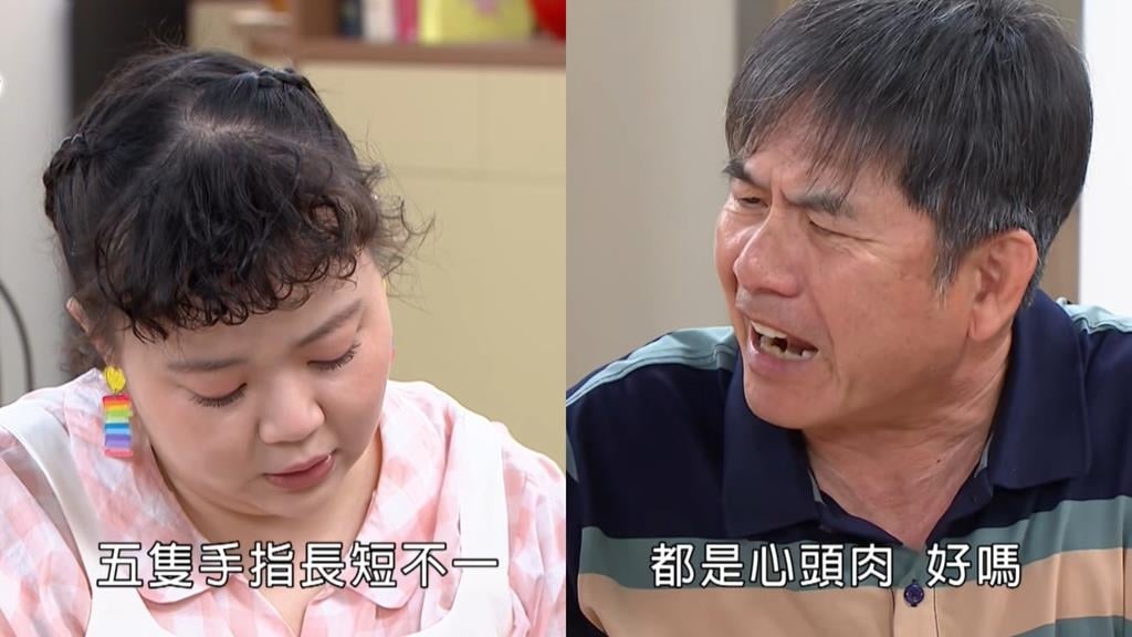 《豆腐媽媽》珍珍排斥美惠回歸萬家的理由你覺得是哪一個呢？