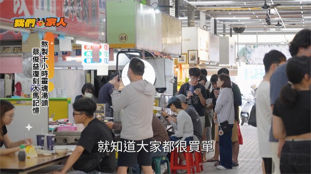 爆炒蝦頭熬煮靈魂湯頭 大馬"福建蝦麵"港都飄香