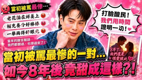 白家綺被預言必離婚!破除詛咒自信喊:走過8年!創業親子樂園