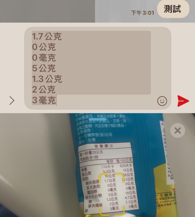 iPhone「神級隱藏功能」超省麻煩!果粉一打字全驚:這幾年都白用了…