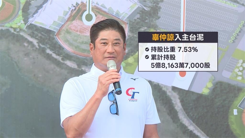 台泥市值蒸發逾9成遭疑投資錯誤　張安平反問：台積電花幾年賺錢？