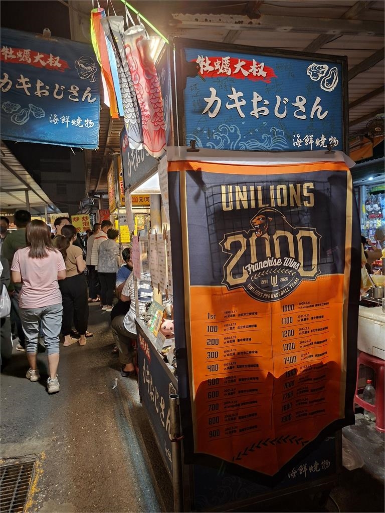中職／統一獅達陣2000勝榮耀里程碑！9款意義非凡明信片等你來蒐集