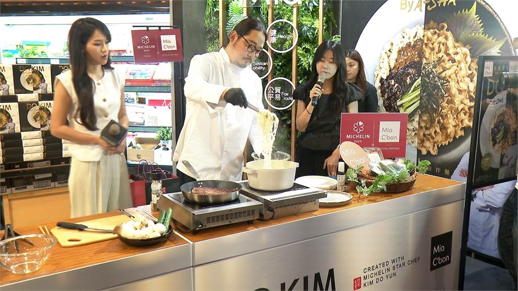 黑白大廚金度潤聯名台灣乾麵　打造「台韓混搭風」