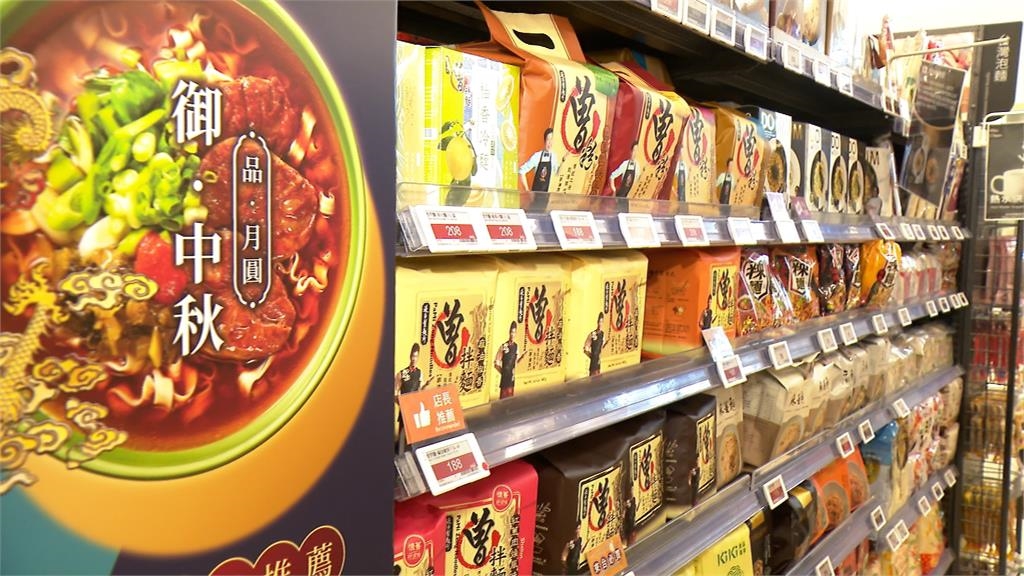 黑白大廚金度潤聯名台灣乾麵　打造「台韓混搭風」