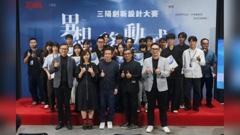 翻轉載具想像！2026 SYM創新設計大賽「異想移動式」決賽跨界登場