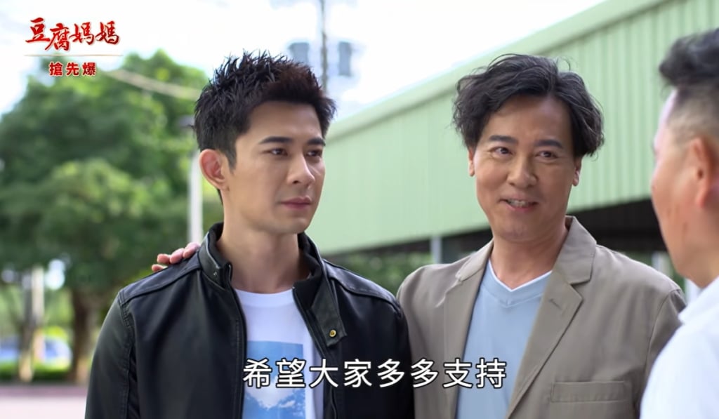 《豆腐媽媽-EP108精彩片段》拒當棋子 龍醫挺仁傑?
