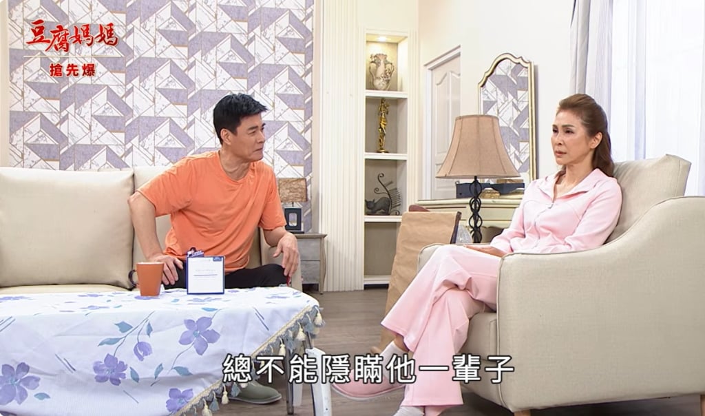《豆腐媽媽-EP108精彩片段》拒當棋子 龍醫挺仁傑?