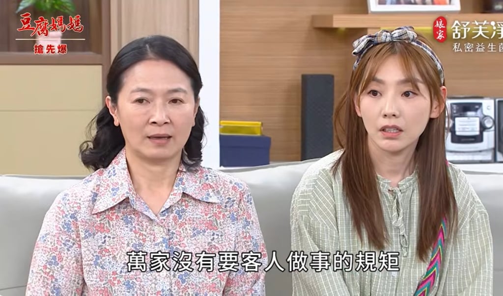 《豆腐媽媽-EP108精彩片段》大姊進萬家 三姓大磨合?