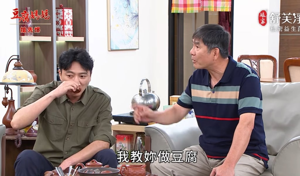 《豆腐媽媽-EP108精彩片段》大姊進萬家 三姓大磨合?