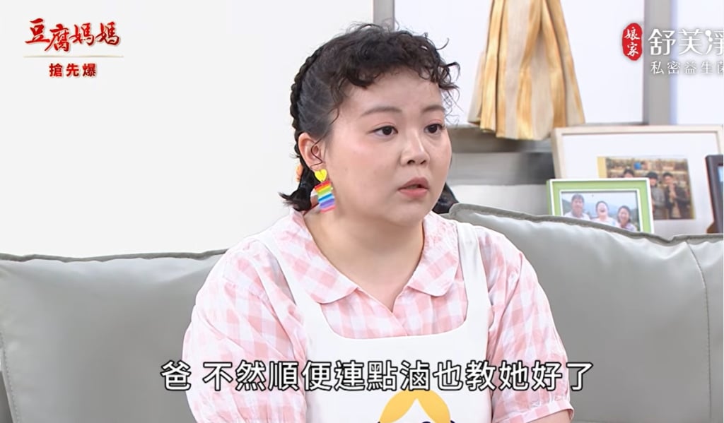 《豆腐媽媽-EP108精彩片段》大姊進萬家 三姓大磨合?