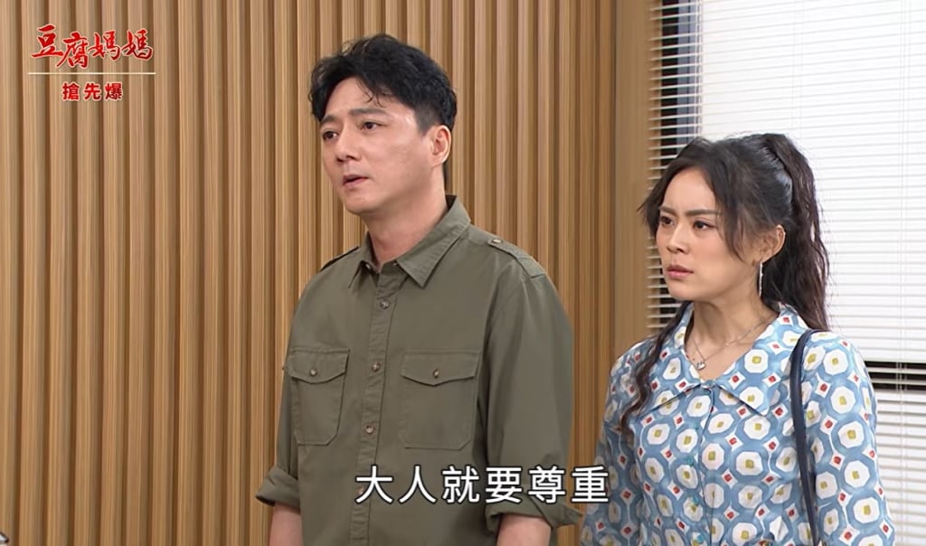 《豆腐媽媽-EP108精彩片段》搶凱大戰 奔愛大轉彎？