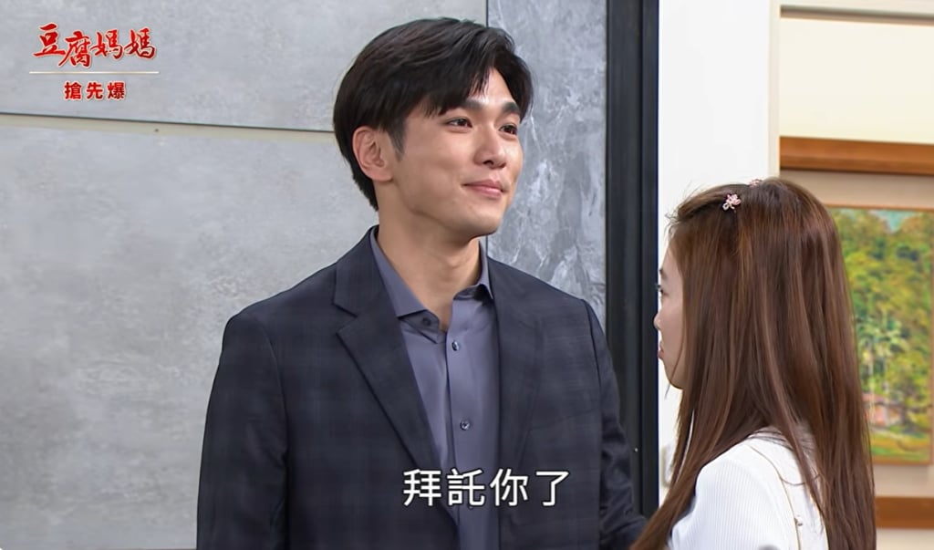 《豆腐媽媽-EP108精彩片段》搶凱大戰 奔愛大轉彎？