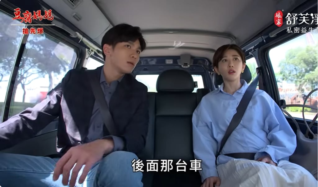 《豆腐媽媽-EP108精彩片段》墜海驚天爆 逃出生天?