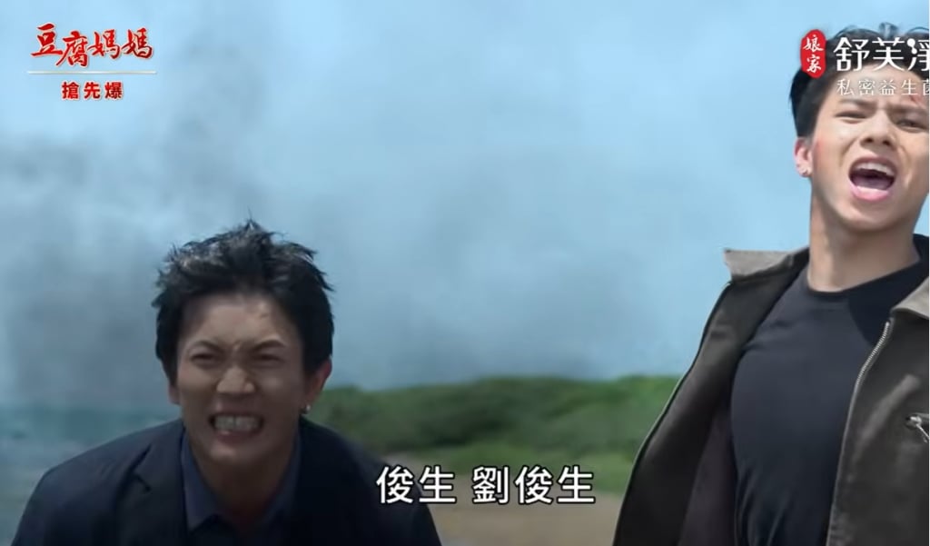 《豆腐媽媽-EP108精彩片段》墜海驚天爆 逃出生天?
