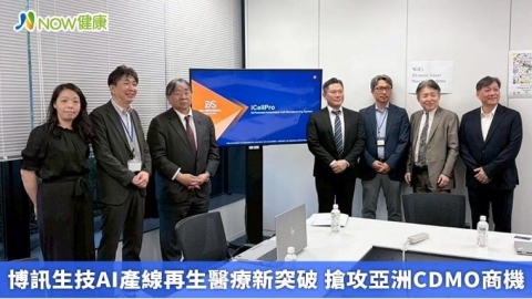 博訊生技AI產線再生醫療新突破 搶攻亞洲CDMO商機