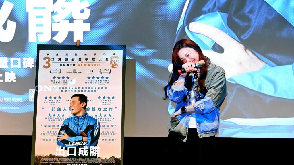 《出口成髒》首映逼哭全場! 邵庭淚崩分享妥瑞氏症親身經歷
