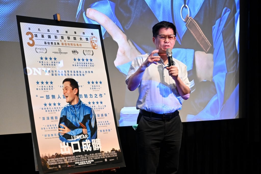 《出口成髒》首映逼哭全場! 邵庭淚崩分享妥瑞氏症親身經歷