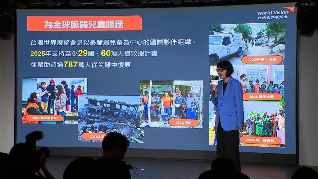 台灣世界展望會「米寶」開箱 林柏宏分享訪花蓮災區心得