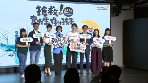 台灣世界展望會「米寶」開箱 林柏宏分享訪花蓮災區心得