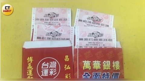 5.6億頭獎等你抱!威力彩22連槓 命理師曝「最強5生肖」快衝了