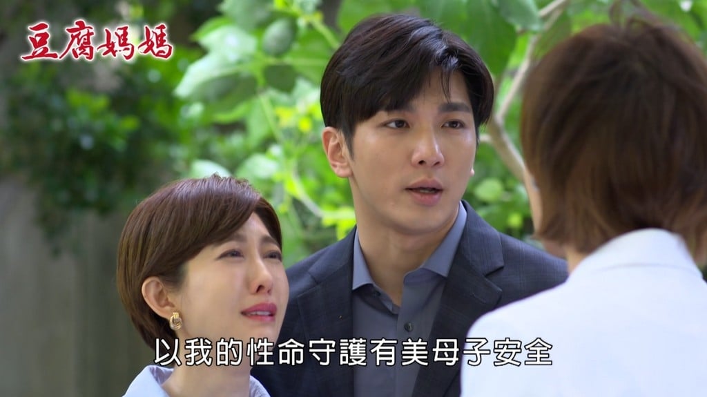 《豆腐媽媽》出大事了!吳政澔、王晴偷渡失敗 網憂性命不保?本人親曝下場