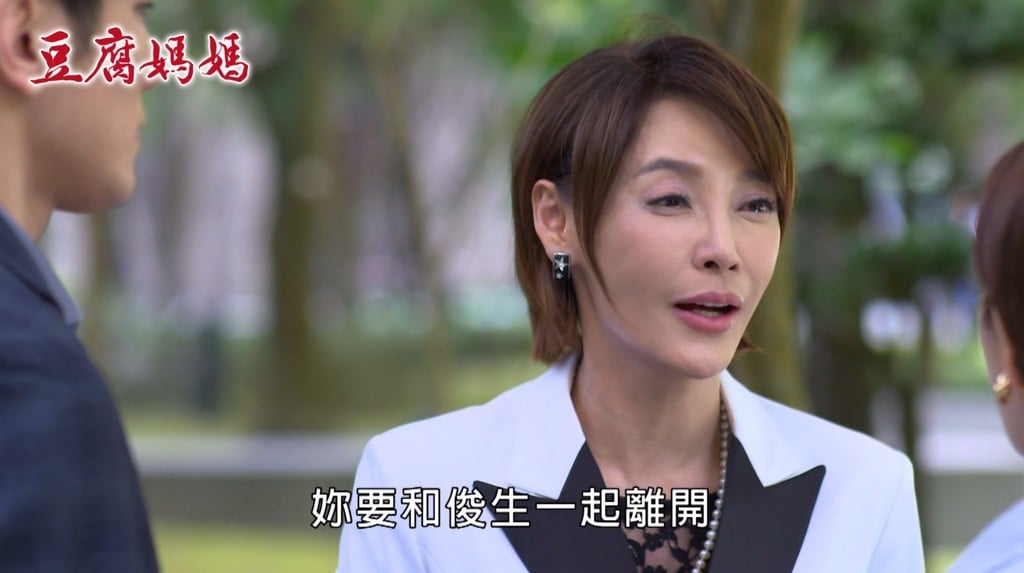 《豆腐媽媽》出大事了!吳政澔、王晴偷渡失敗 網憂性命不保?本人親曝下場