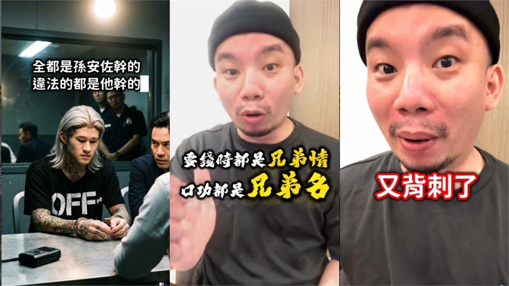 經紀人出事秒切割「全甩鍋孫安佐」？死對頭踢爆「2疑點」開轟：沒仁義