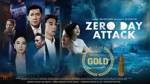 台灣影集走向世界!《零日攻擊》勇奪國際金獎 超狂網路聲量一次看
