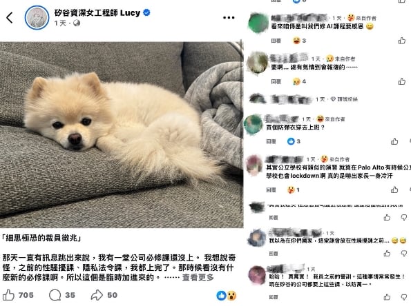 裁員前的「訊息轟炸」?矽谷工程師必修課:上完隔天公司全砍了!