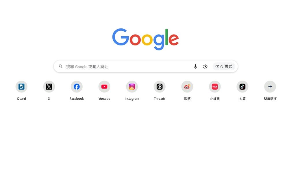 Google登入太方便會出事?專家示警「資安連動風險」:帳號一鍵全滅